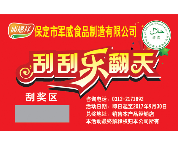 青青草污视频厂家